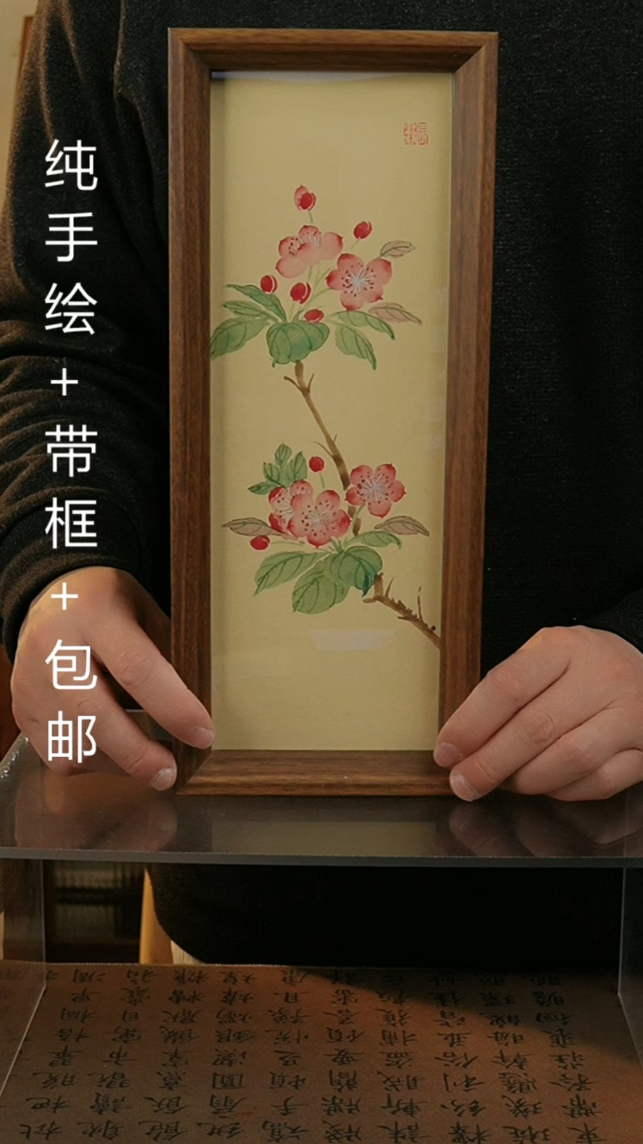 【闪购商品】国画12.5*31.5纯手绘国风国画摆台