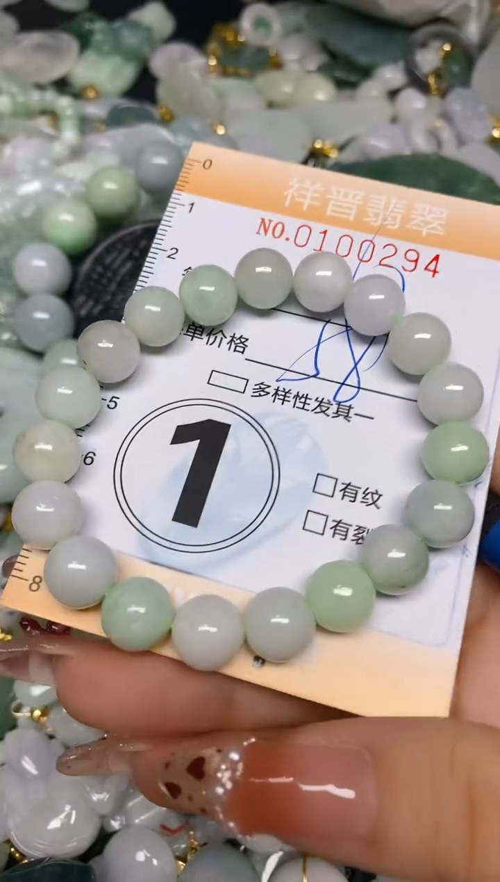 【闪购商品】翡翠颈饰未镶嵌闪购0100294