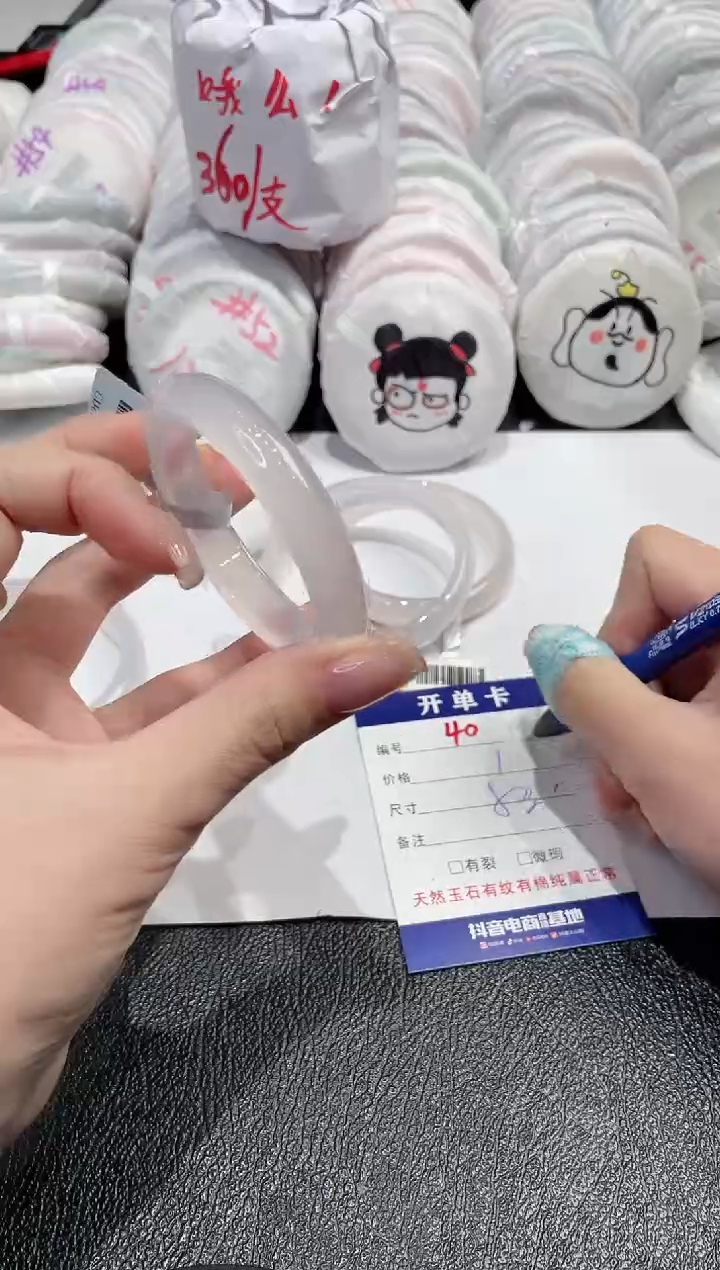 【闪购商品】玛瑙/玉髓手镯未镶嵌-40