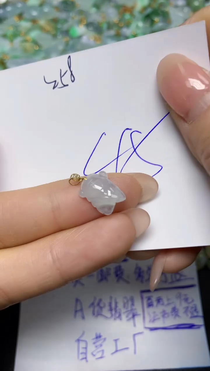 【闪购商品】翡翠挂件18K金镶嵌 天然翡翠A货