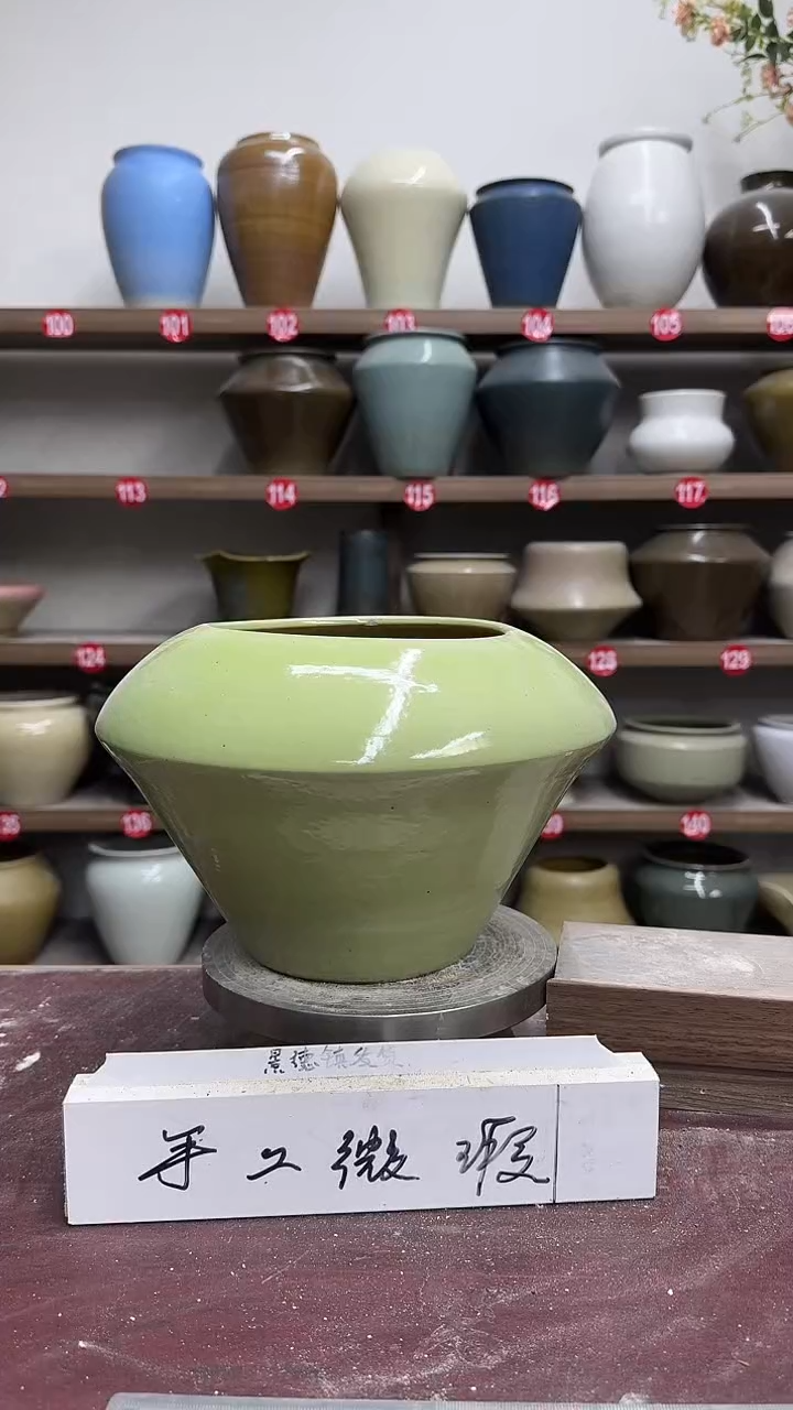 【闪购商品】陶瓷10-高17口14瑕