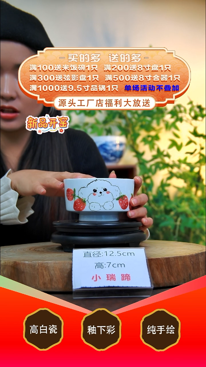 其他白泥景德镇手工手绘陶瓷【食品级】