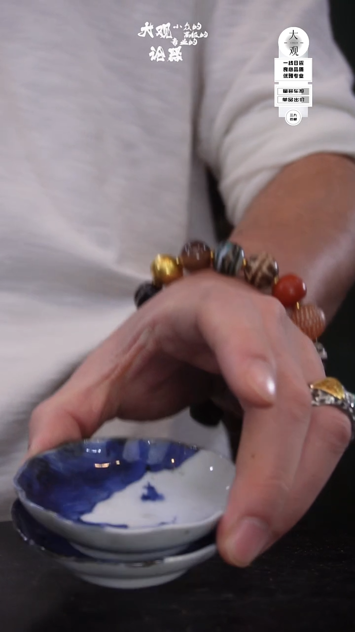 胡****参陶瓷茶周边中古品