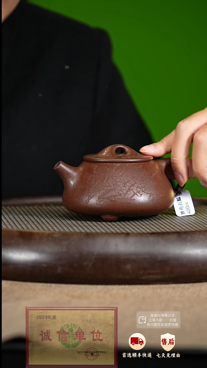 【闪购商品】紫砂茶壶81 紫砂茶壶