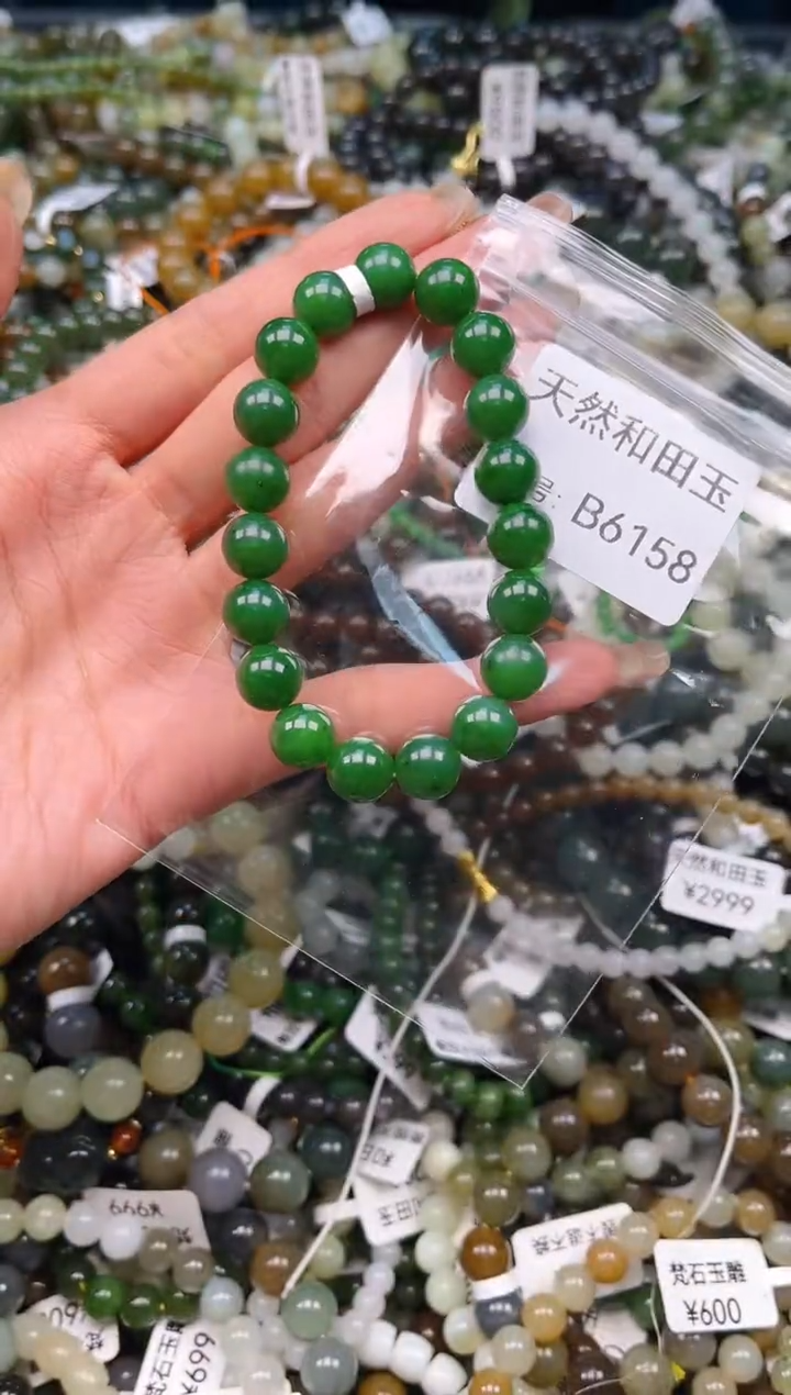 未镶嵌和田玉挂件1