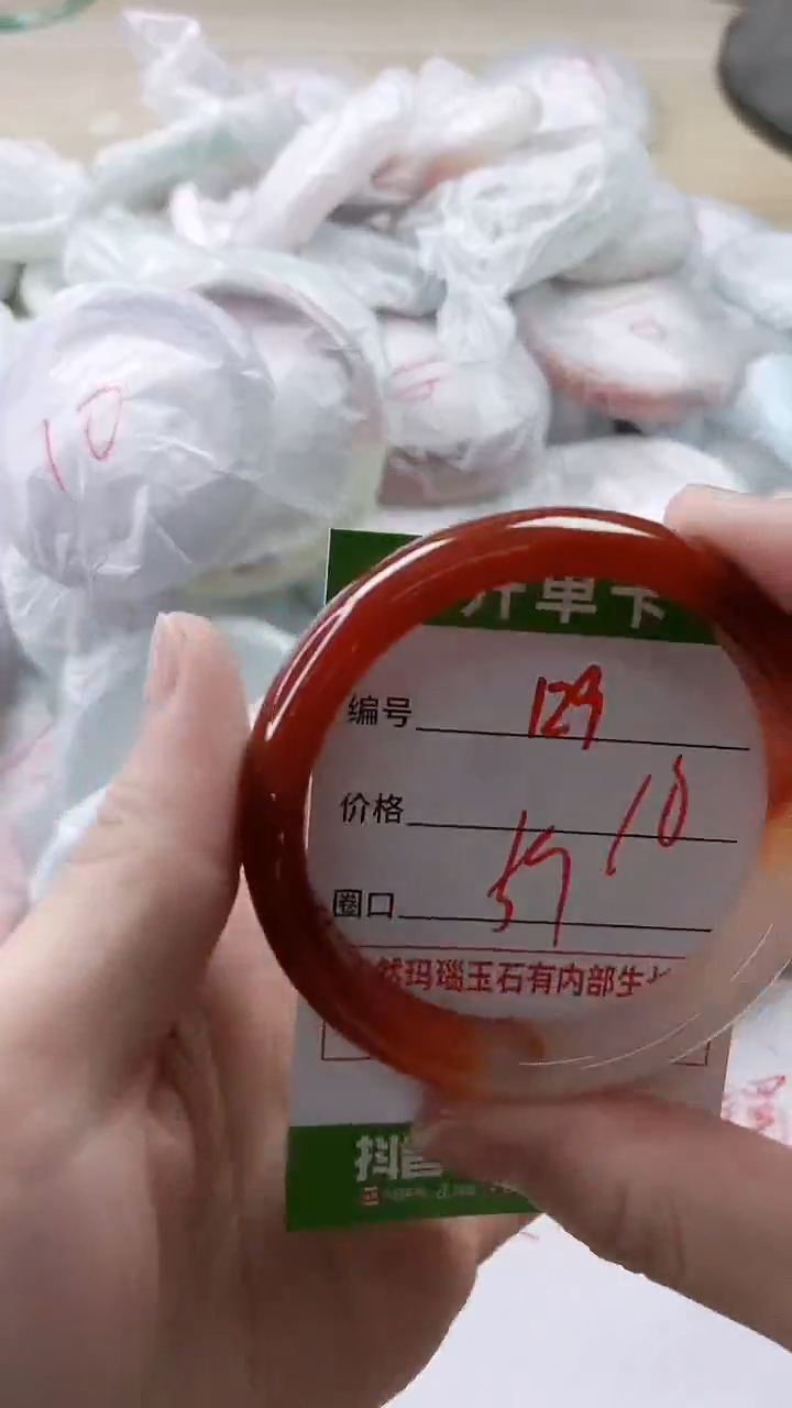 【闪购商品】玛瑙/玉髓手镯未镶嵌129