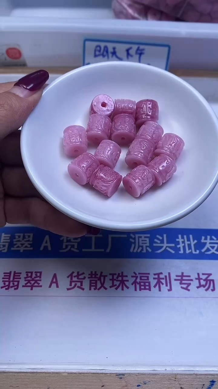 未镶嵌散珠拼合珍珠（马贝珠）A2008女皇贝六字真言10*11mm3个5.8元