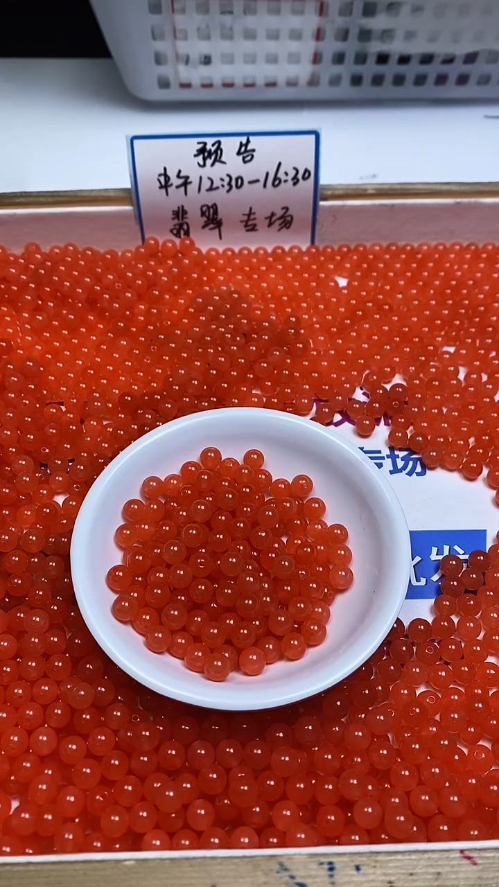 未镶嵌散珠南红玛瑙A1556 冰橘南红6mm30颗5.2元