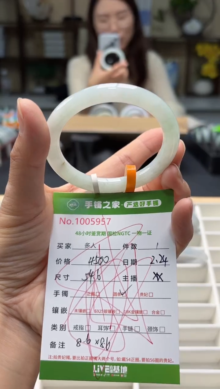 【闪购商品】翡翠手镯（圆镯）未镶嵌多人