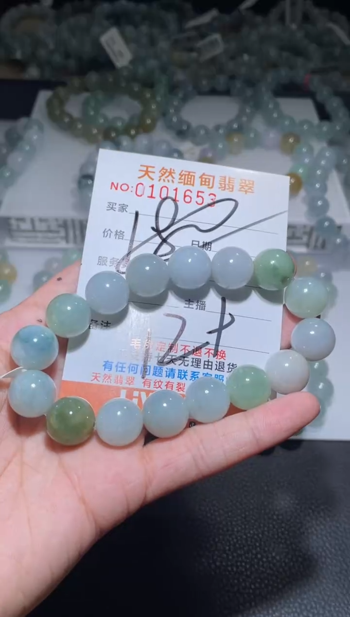 【闪购商品】定制翡翠未镶嵌天然A货翡翠手串