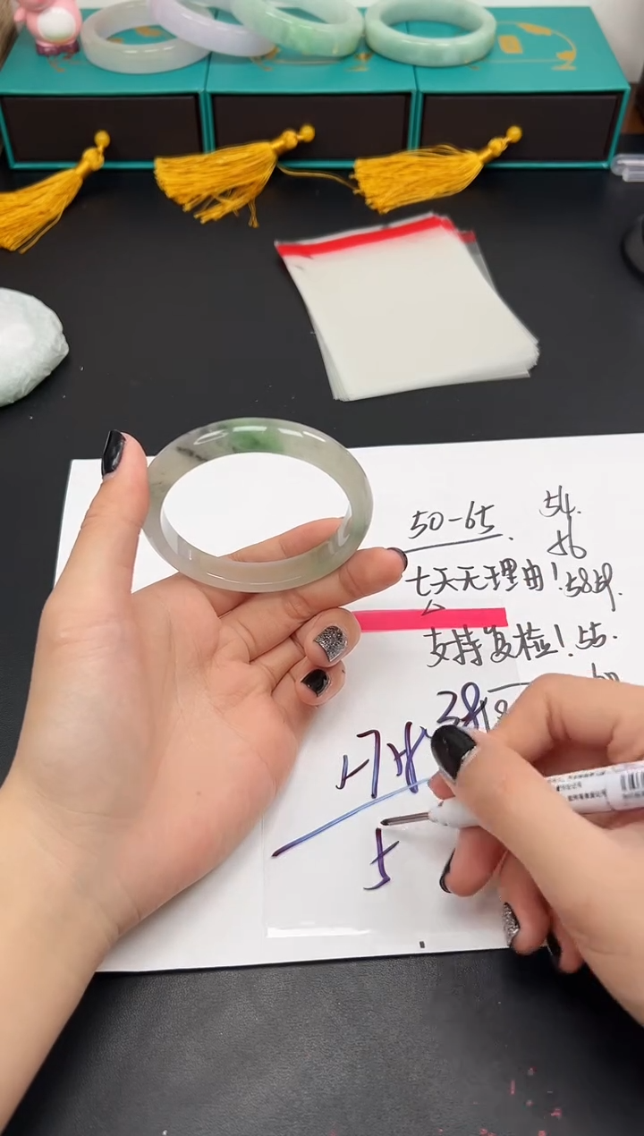 缅风精品手镯礼盒装-38