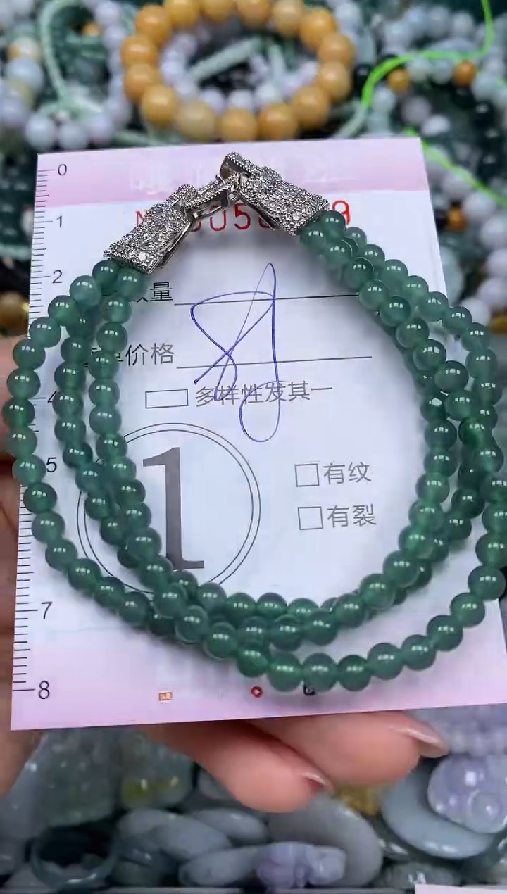 颈饰未镶嵌翡翠闪购0058259