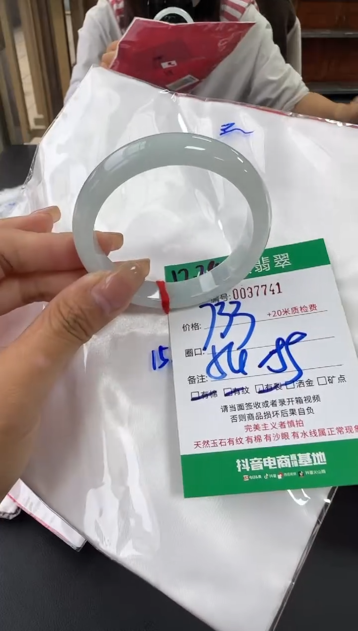 未镶嵌手镯翡翠A货手镯