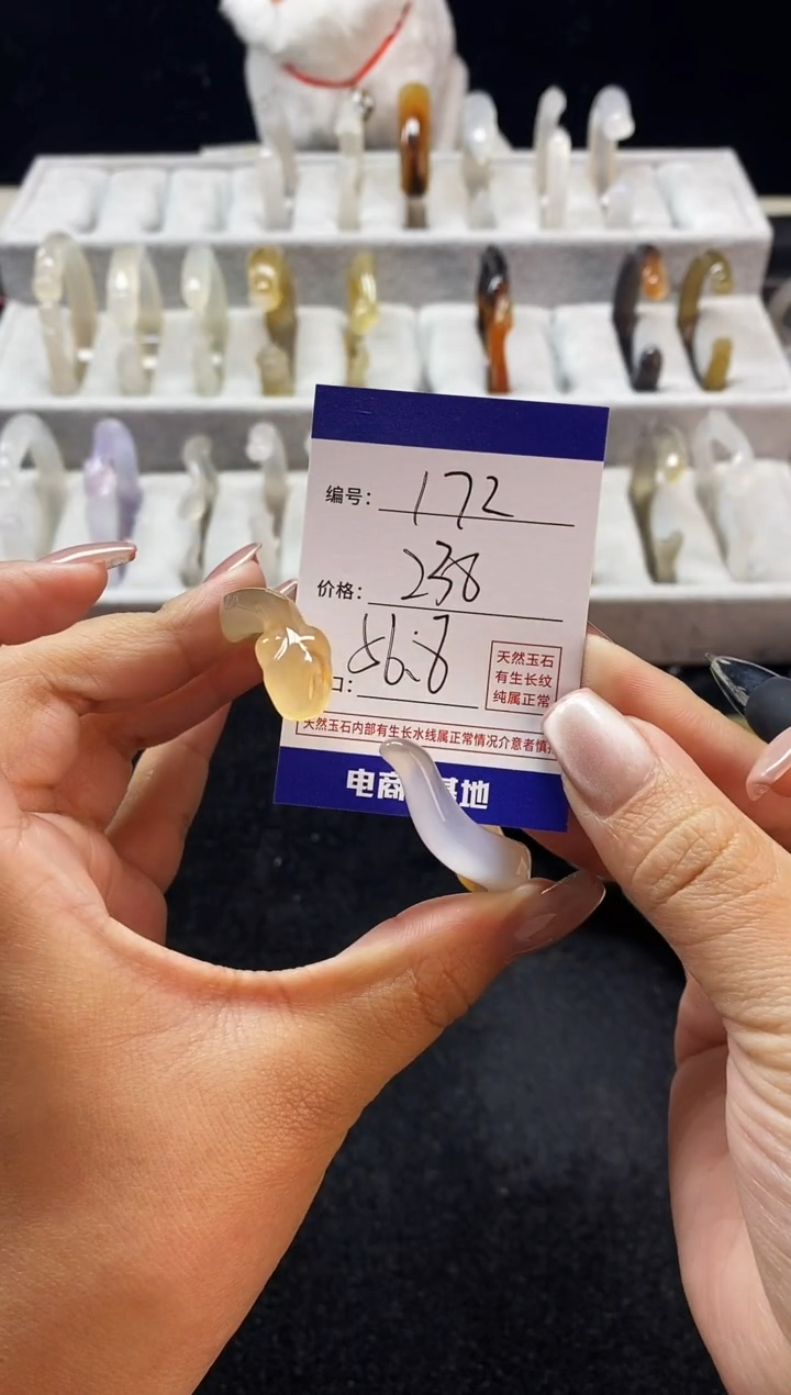 【闪购商品】玛瑙/玉髓手镯未镶嵌168