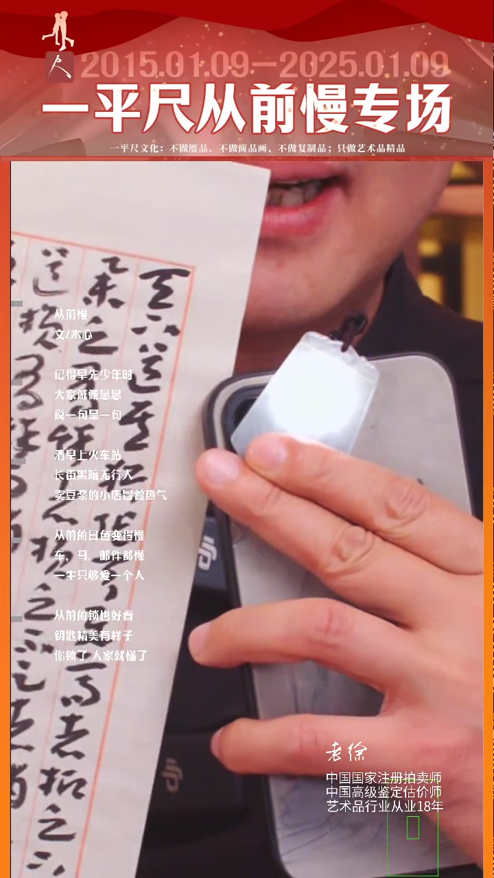 【闪购商品】书法10张芳铭书法带吊坠天之道，其犹张弓与
