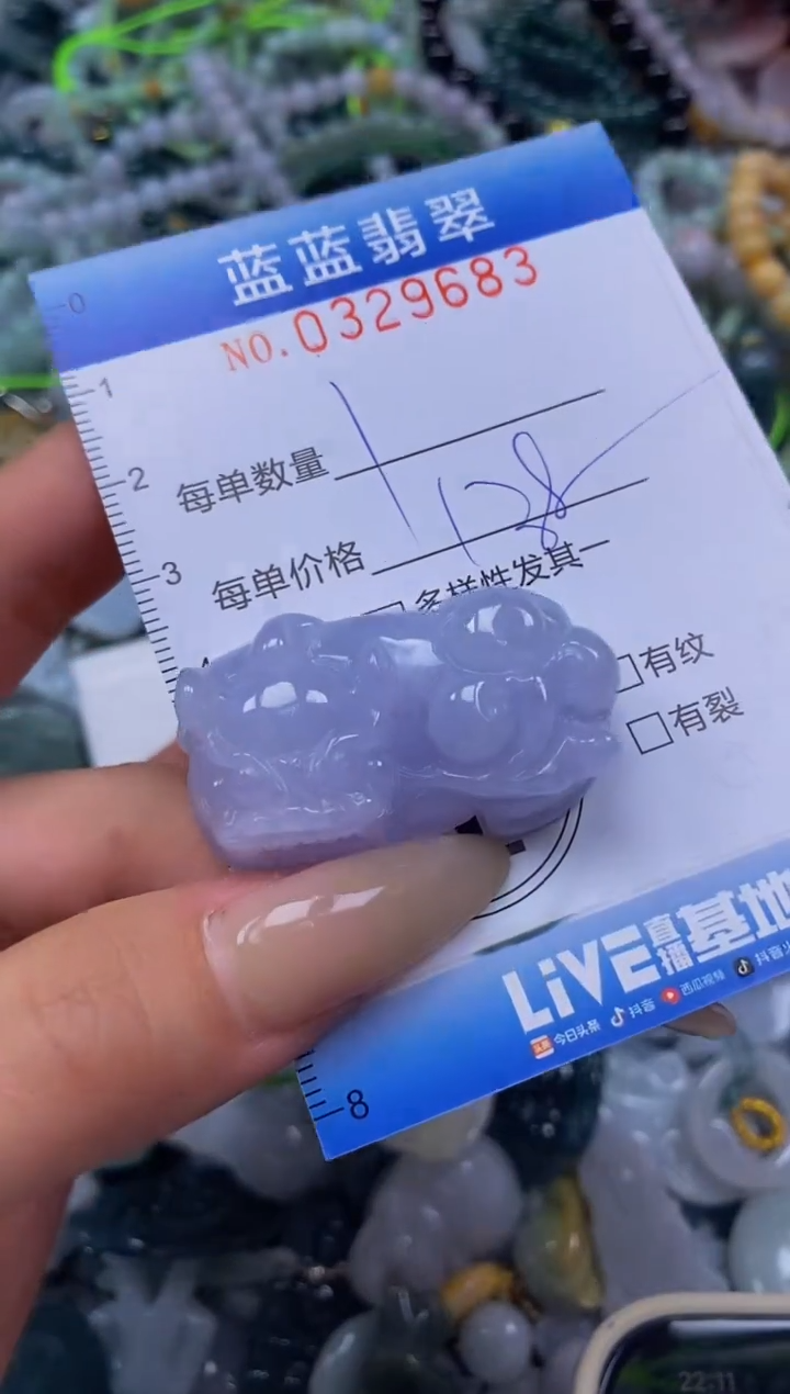 翡翠未镶嵌颈饰闪购0329683
