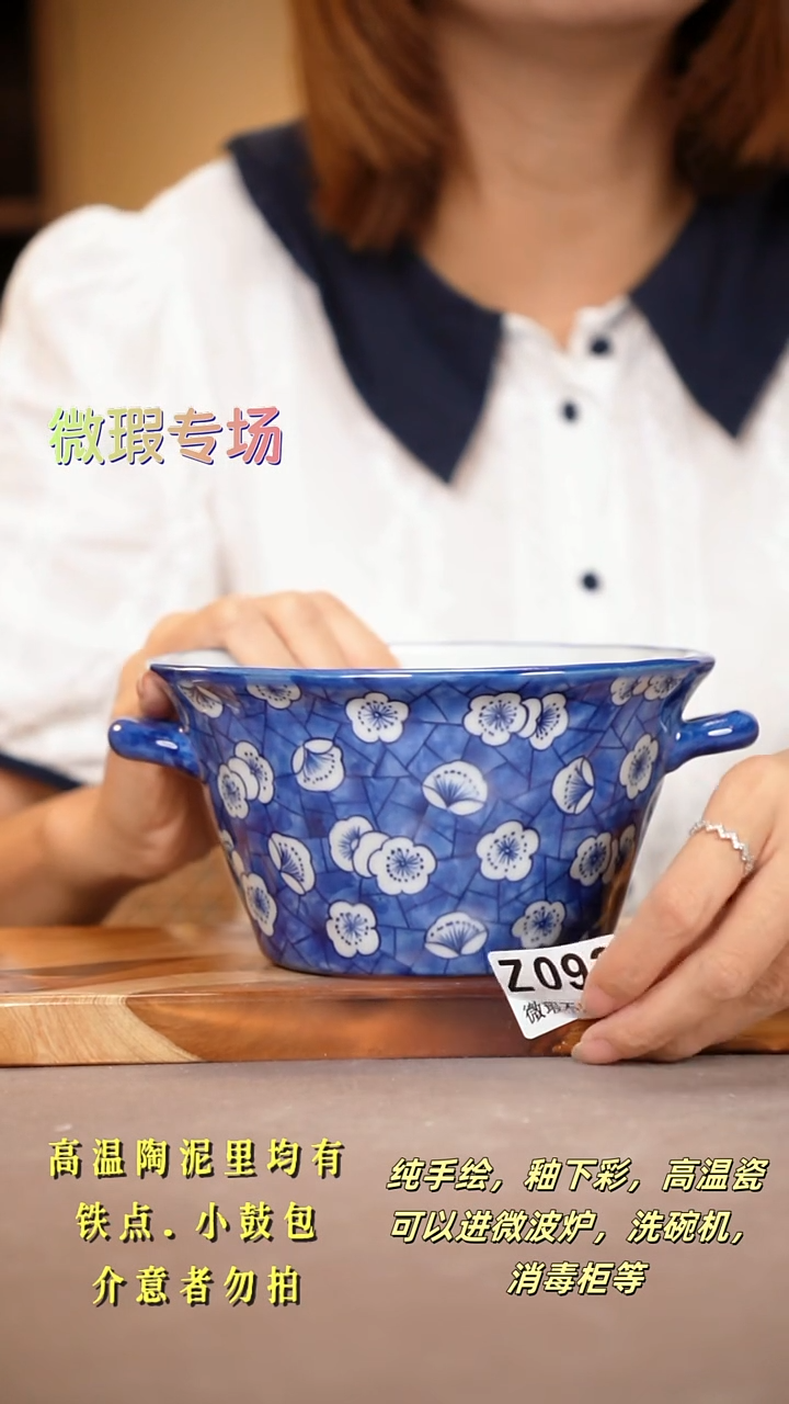 其他WZ093陶然集器瓷器