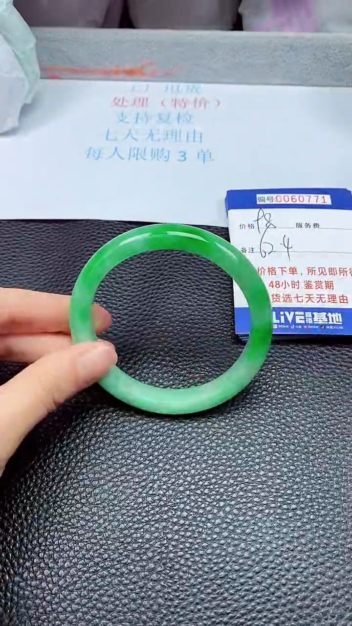 饰品拍下以实物为准60771