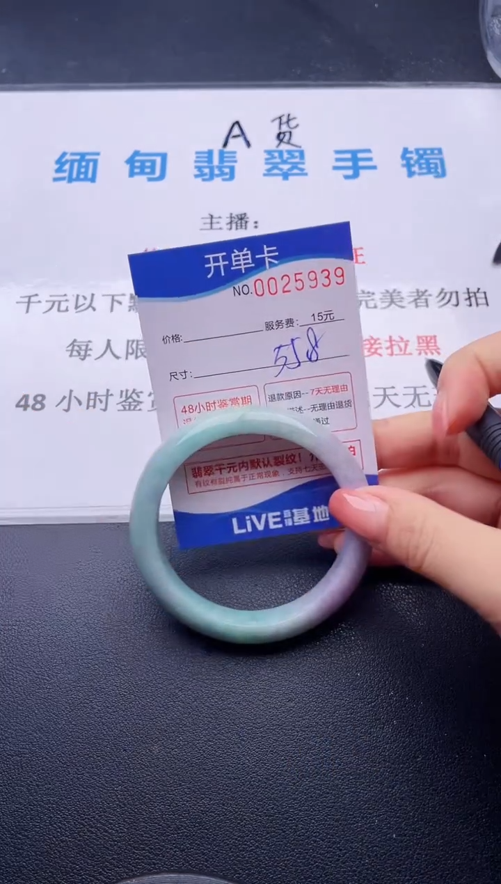 翡翠手镯未镶嵌39拍哪个图片就是发哪个
