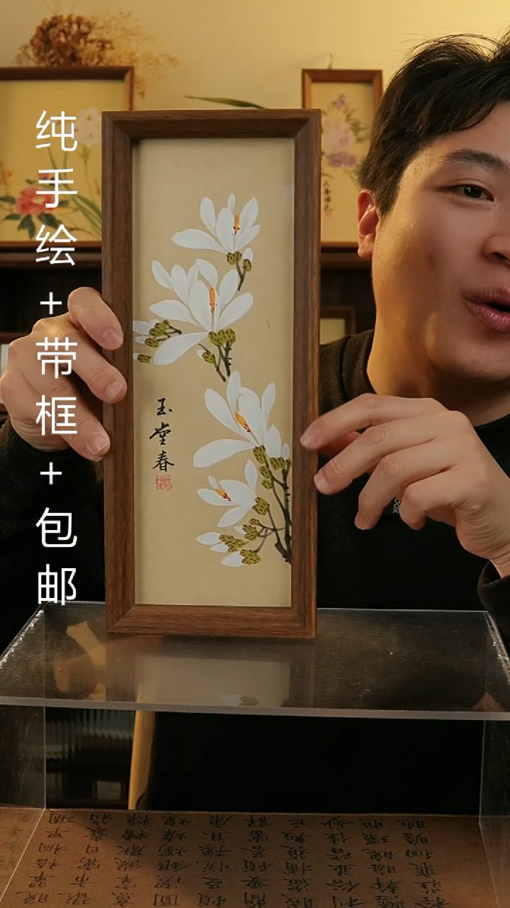 【闪购商品】国画12.5*31.5纯手绘国风国画摆台