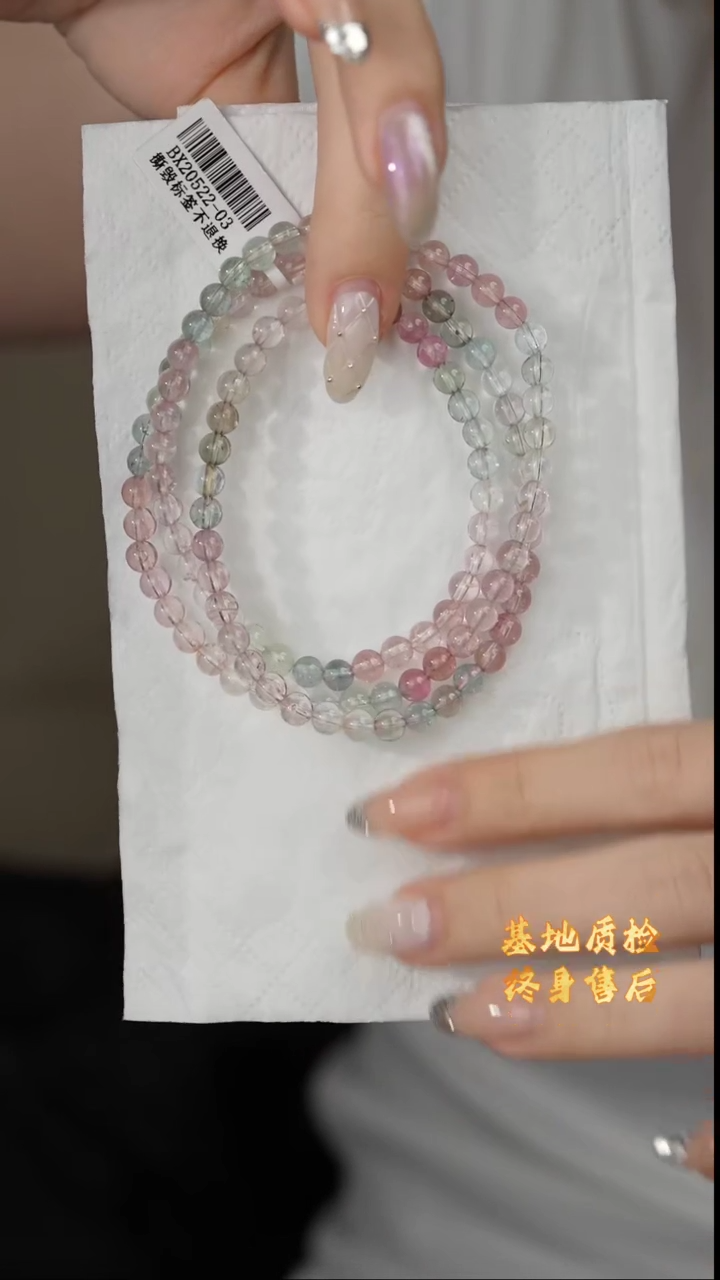 【闪购商品】碧玺多圈未镶嵌R28（多样性发一件）5mm+