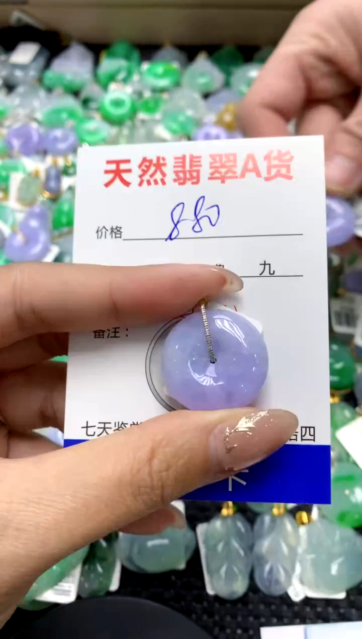 【闪购商品】翡翠颈饰18K金镶嵌1111111111111111
