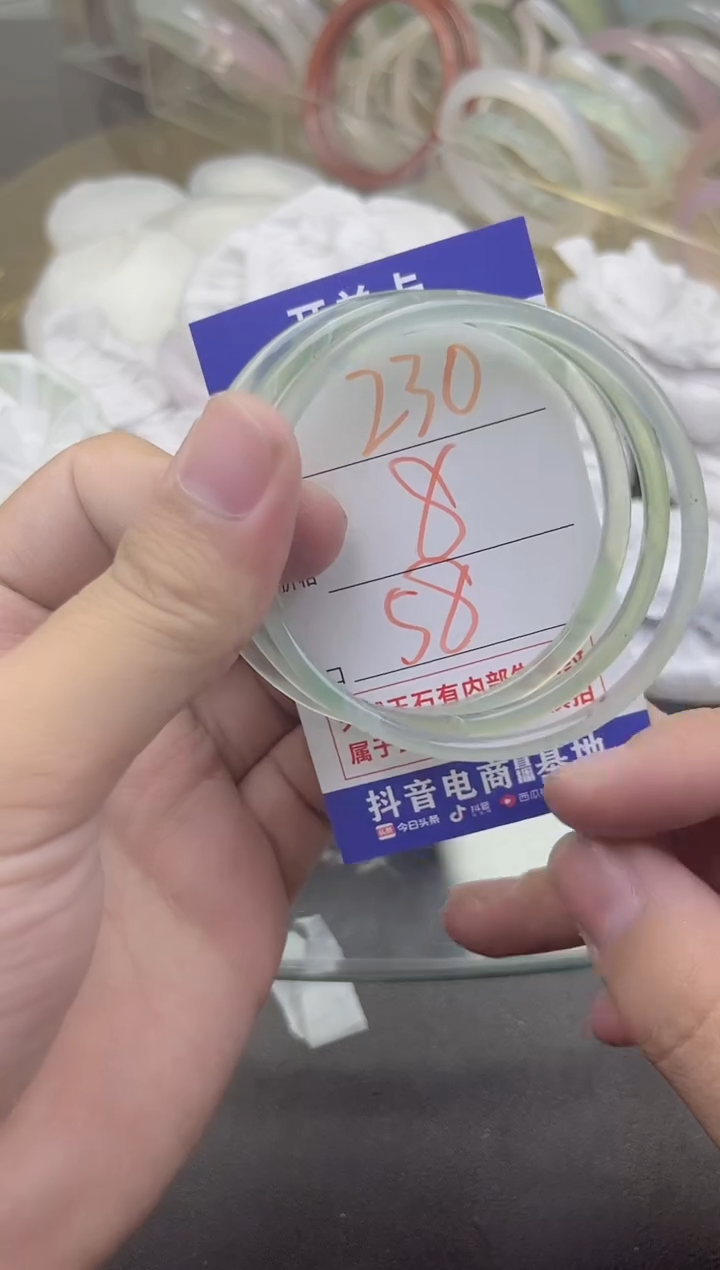 玛瑙/玉髓手镯未镶嵌230