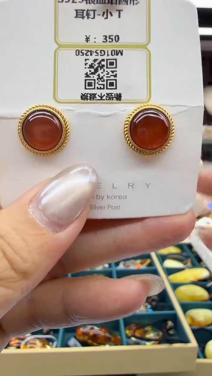琥珀未镶嵌耳饰12秒拍号 假一罚三 