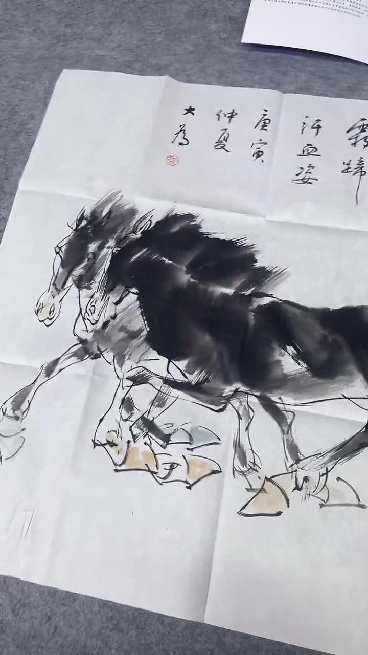 书法绘画书法绘画