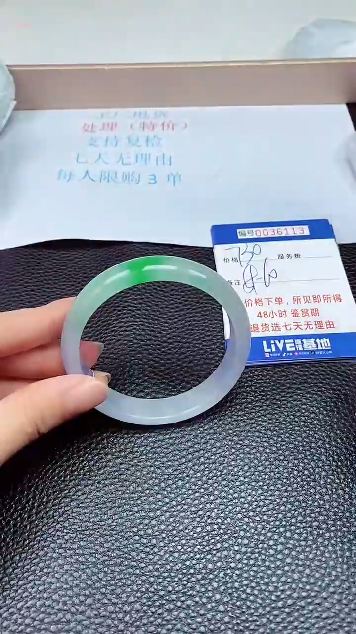 拍下以实物为准36113