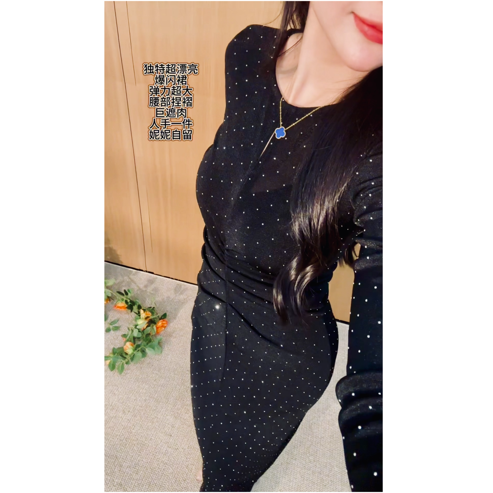 【奶霜星河 】2025秋季长袖烫钻纯欲风薄款修身小众设计连衣裙