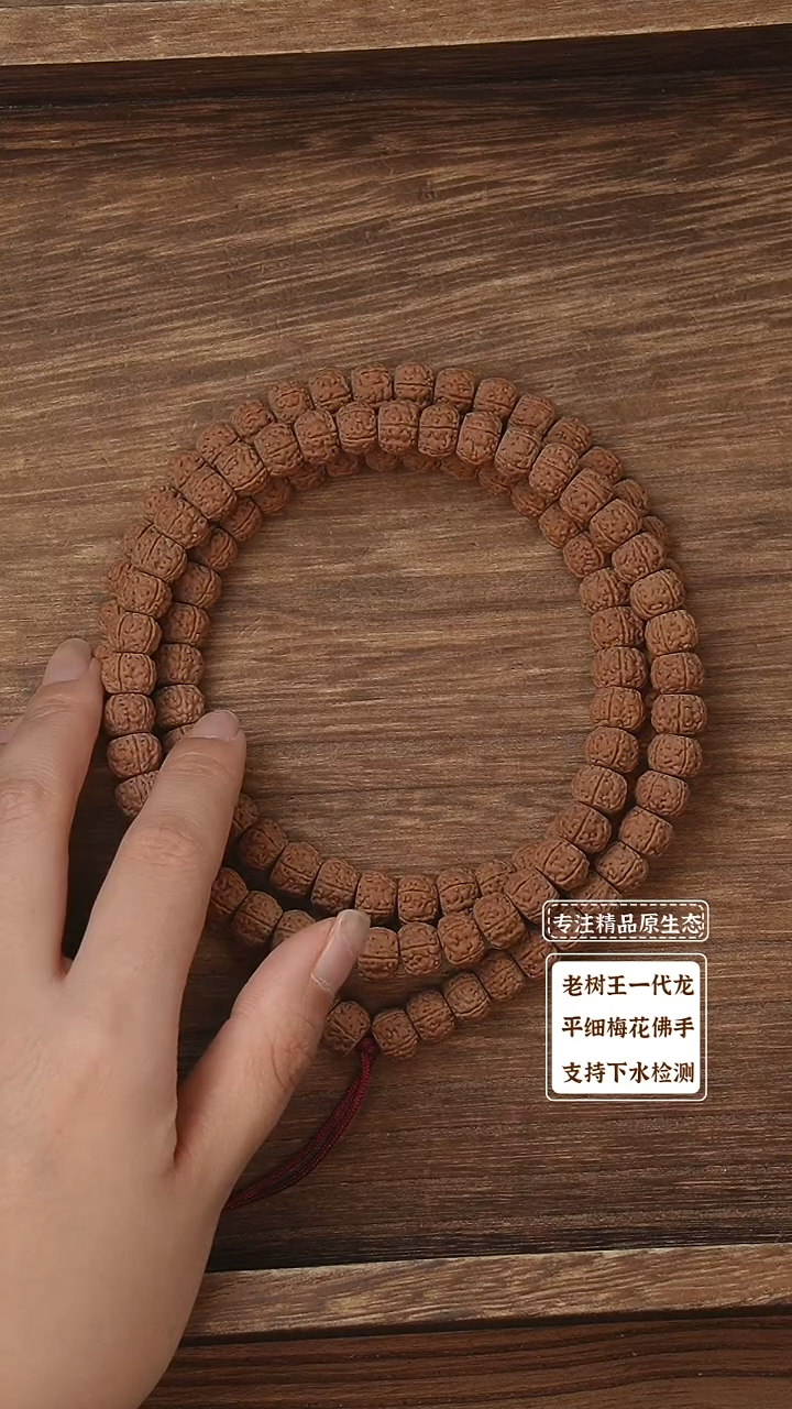 吊坠金刚菩提藏切盘龙