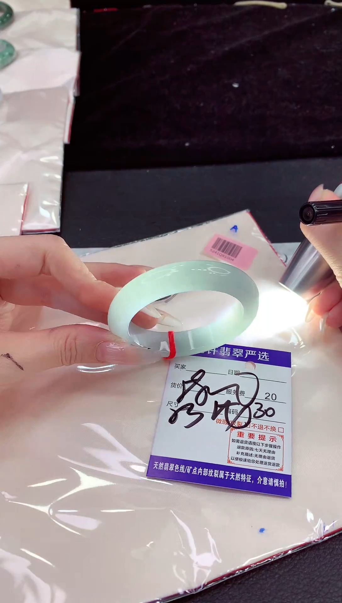 未镶嵌手镯翡翠11111111111111