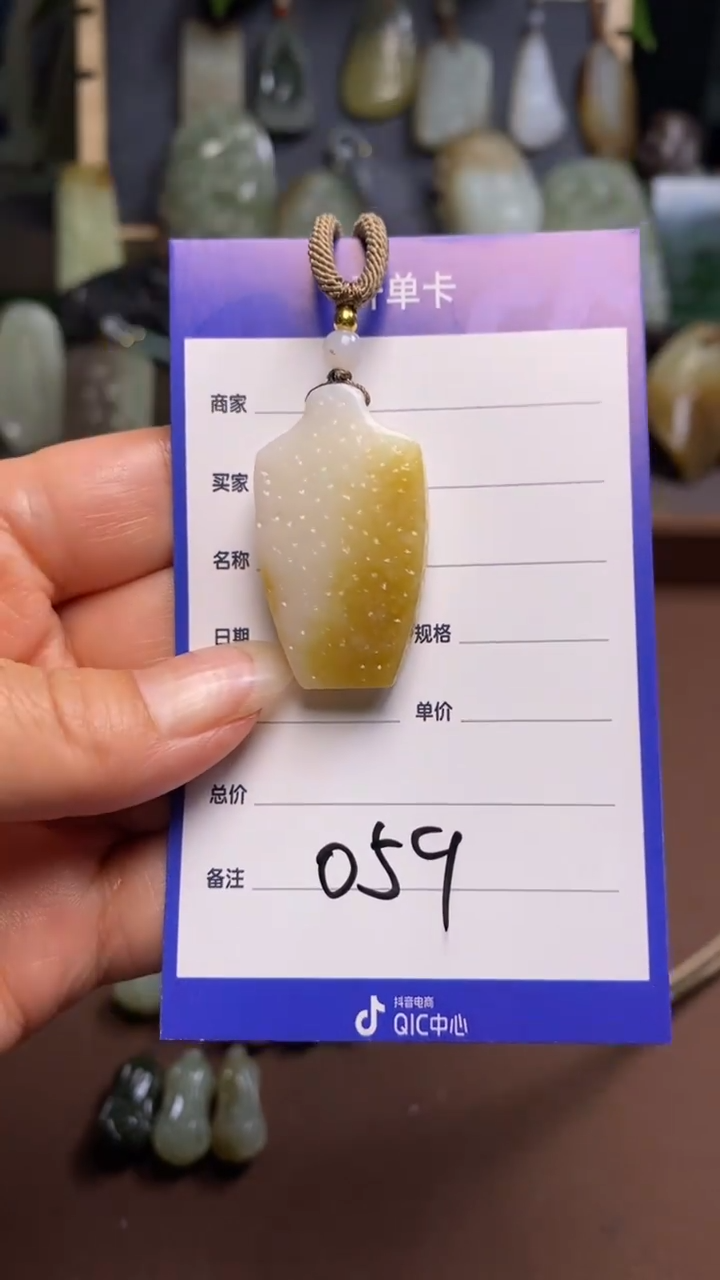 【闪购商品】和田玉颈饰未镶嵌 