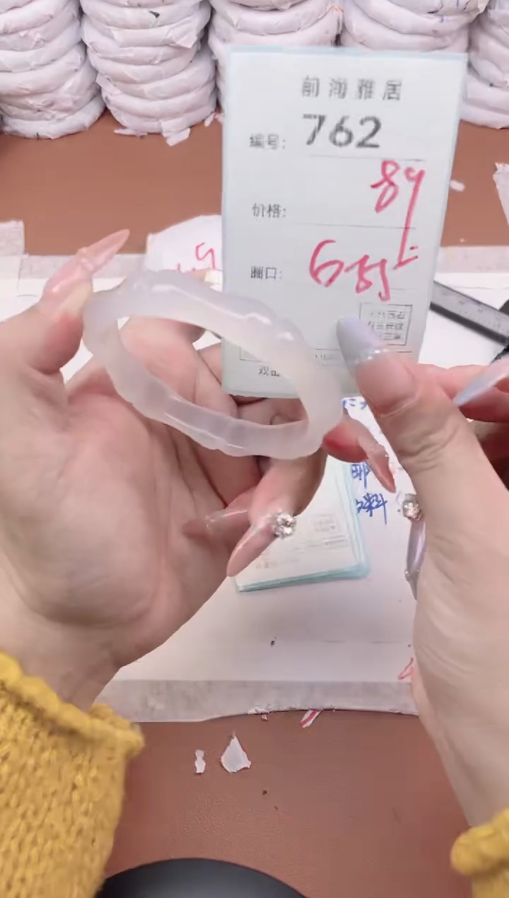 【闪购商品】玛瑙/玉髓手镯未镶嵌762