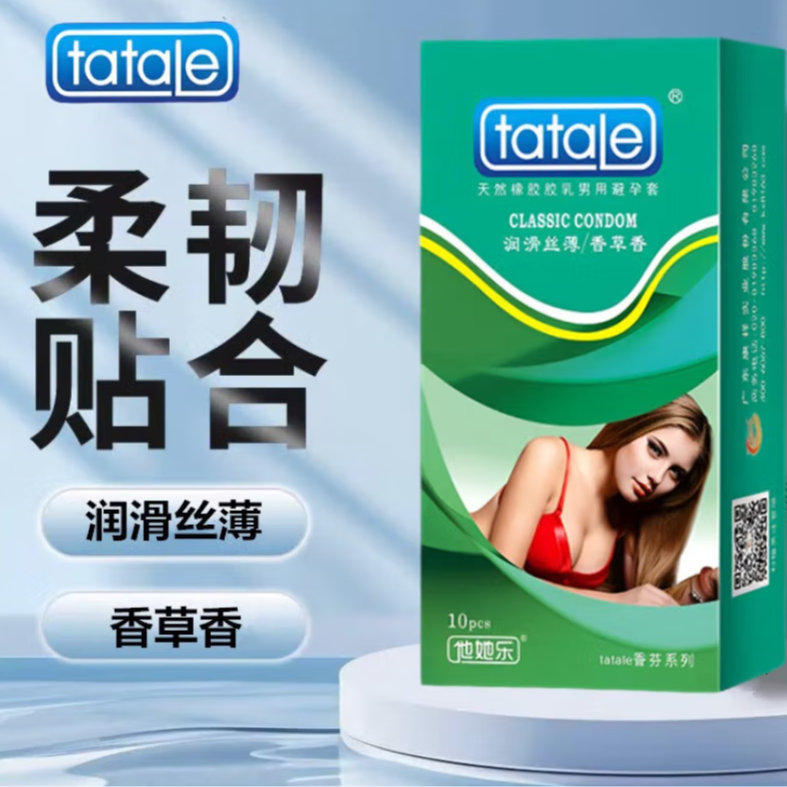 tatale天然橡胶胶乳男用避孕套 香草香【绿】10支装