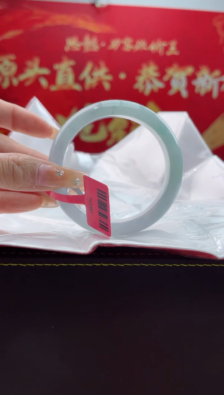 【闪购商品】翡翠手镯未镶嵌12翡翠手镯