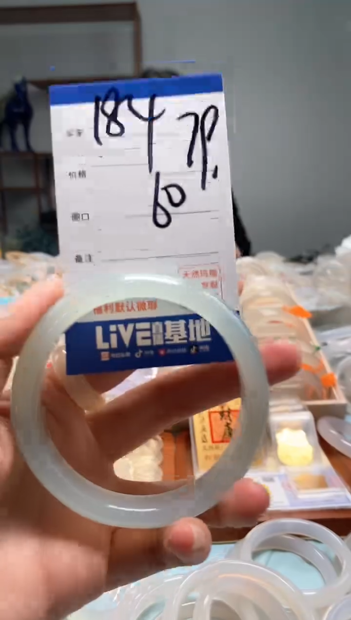 【闪购商品】玛瑙/玉髓手镯未镶嵌184