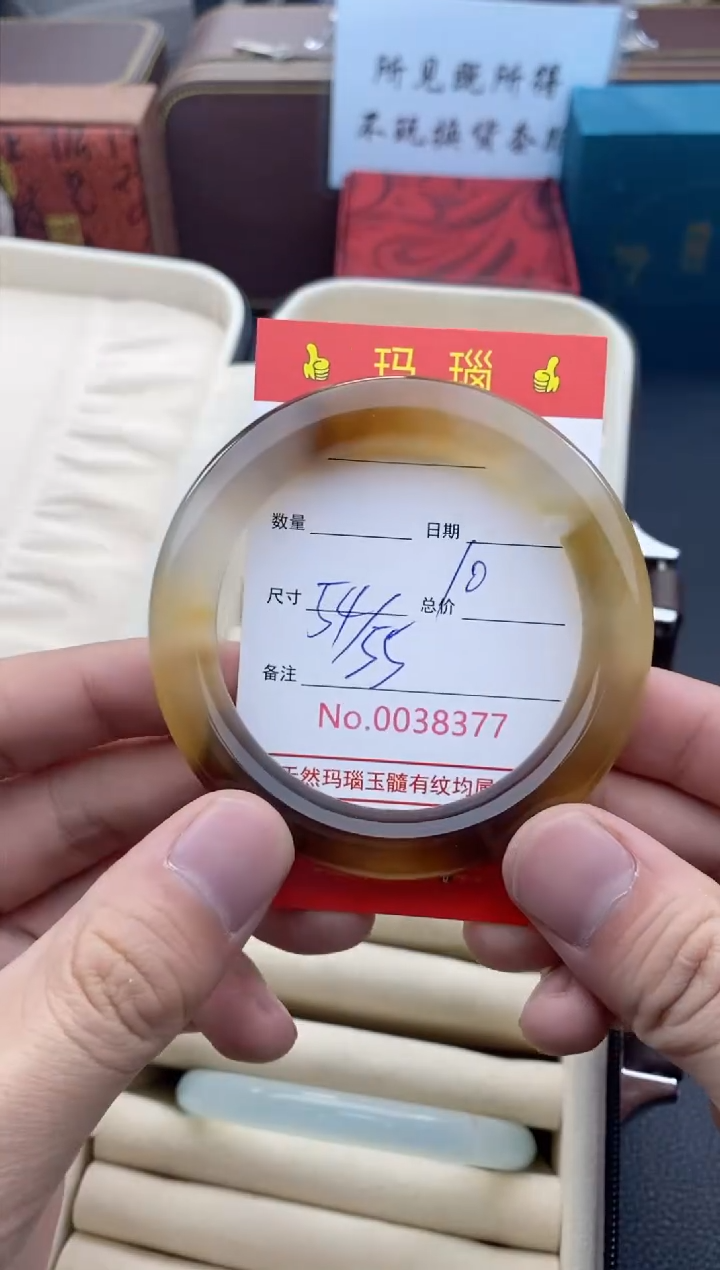 【闪购商品】玛瑙/玉髓手镯未镶嵌38377微瑕/包容 完美者慎拍