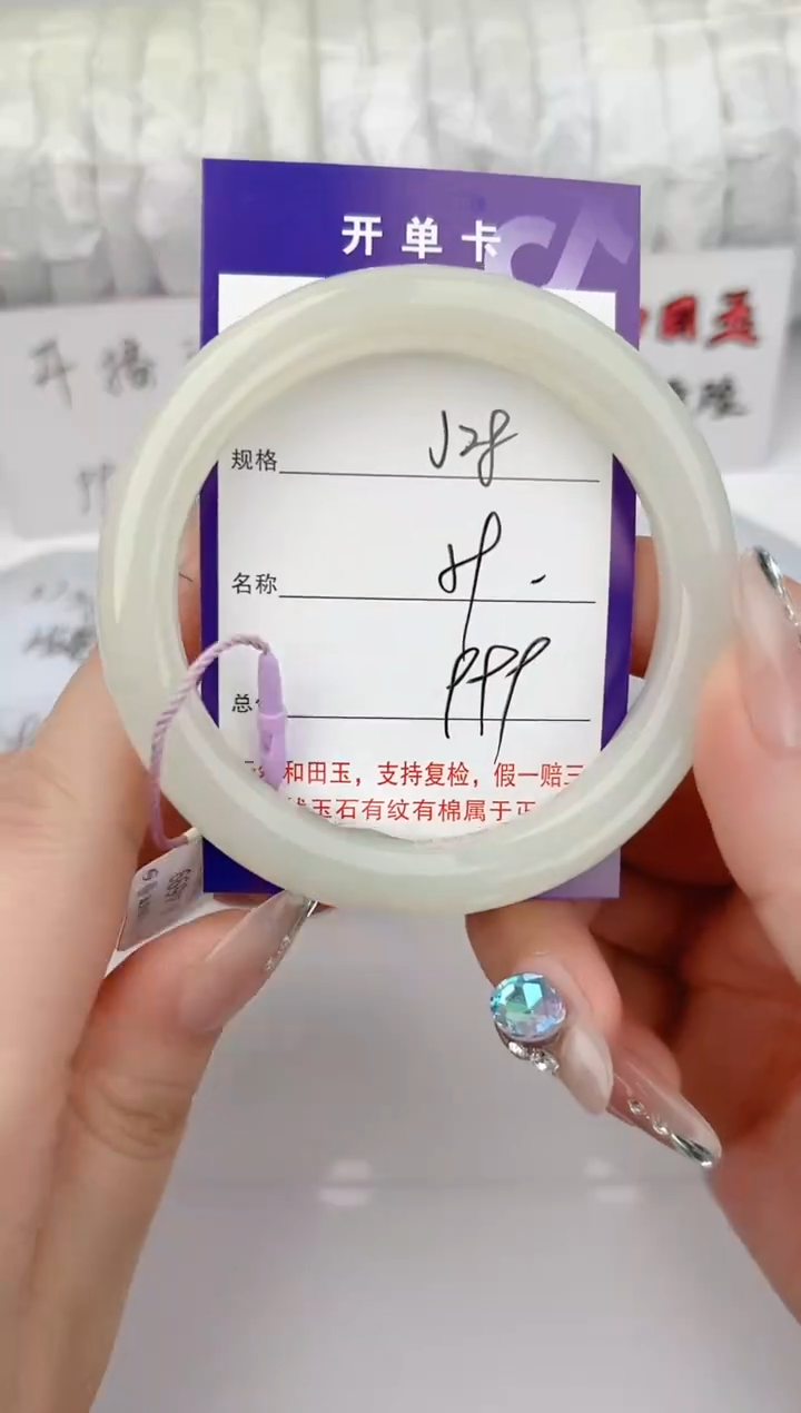 和田玉手镯未镶嵌28颜色微差无瑕疵