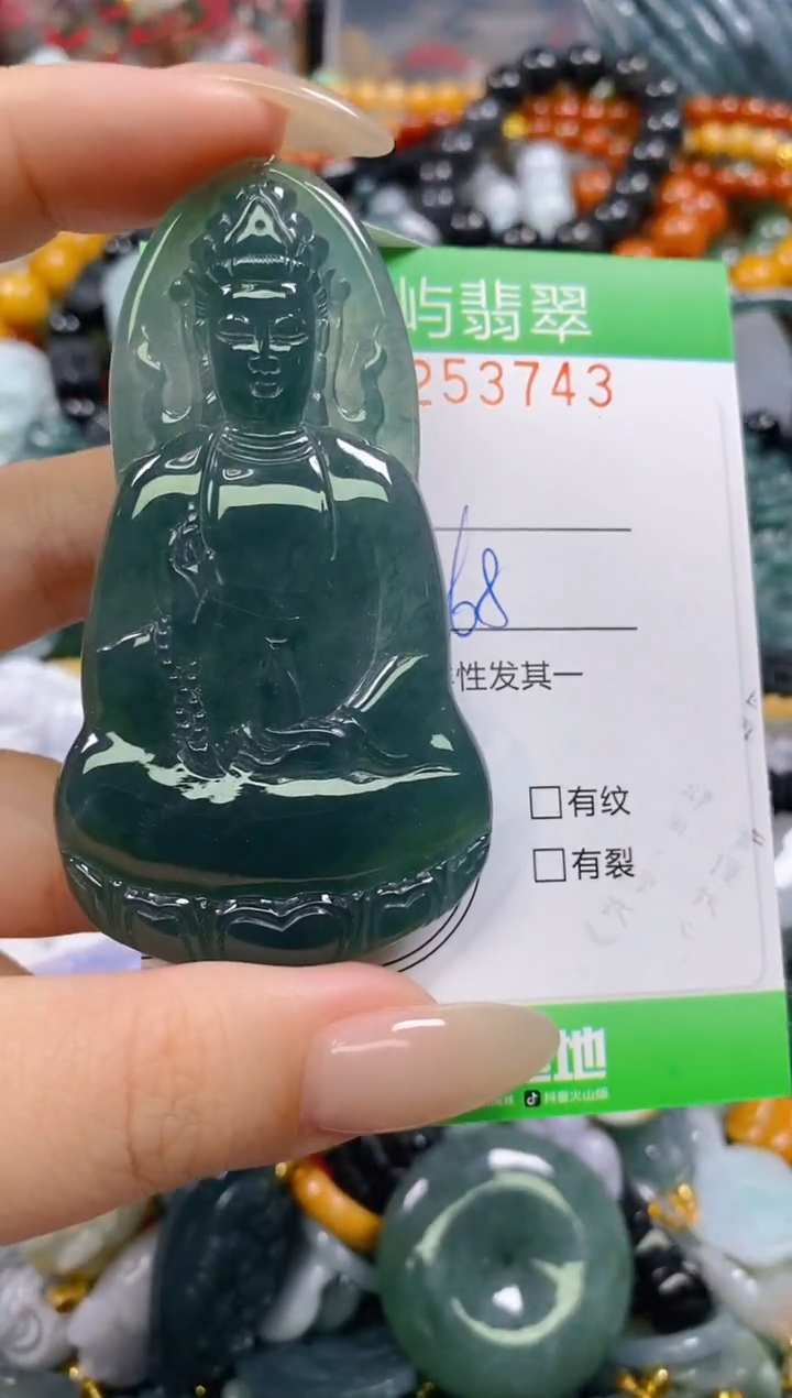 颈饰未镶嵌翡翠闪购0253743