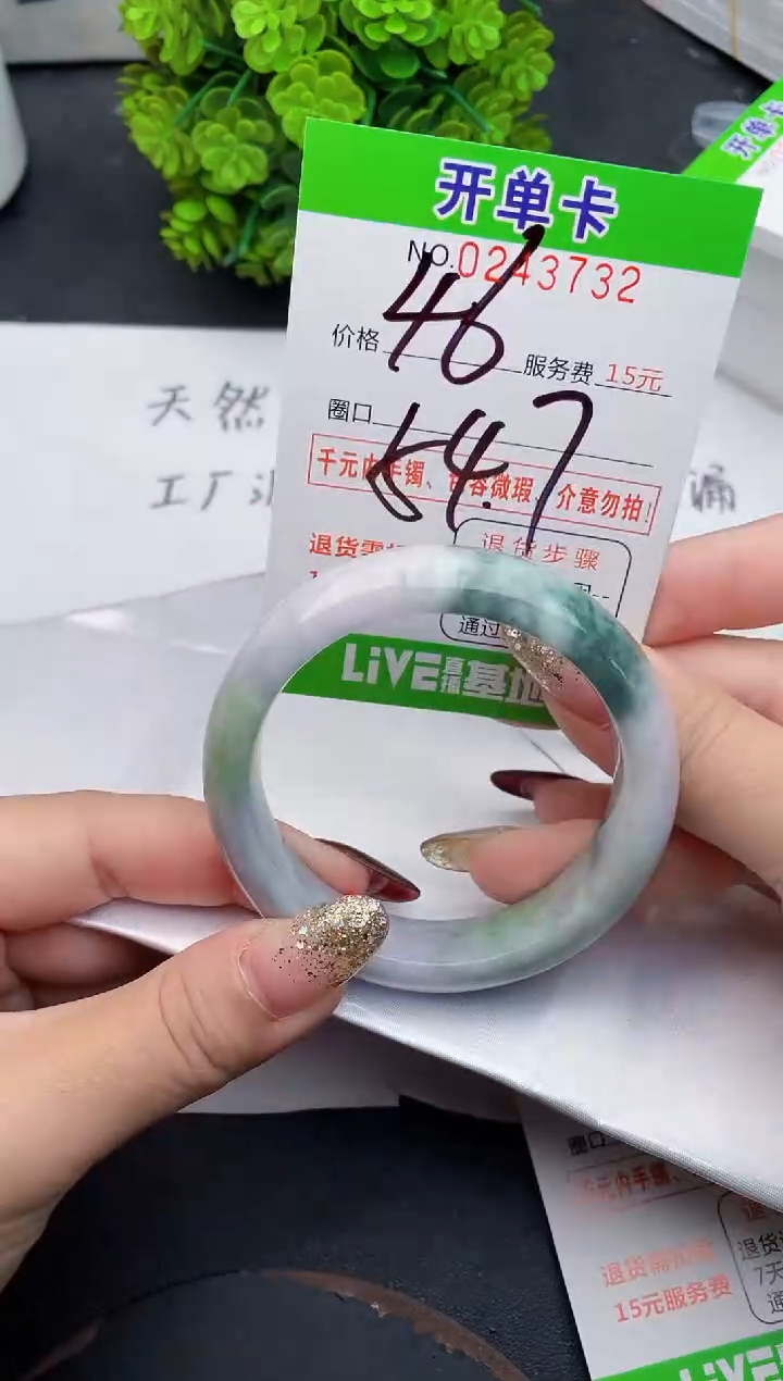 未镶嵌手镯翡翠32天然翡翠A货