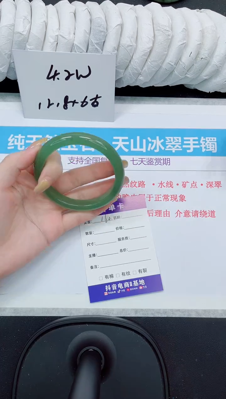 石英质玉手镯未镶嵌160