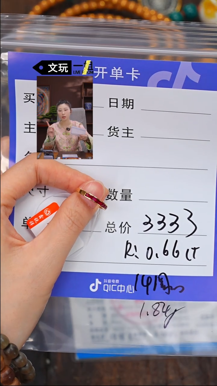 【闪购商品】红宝石珠宝奇石未镶嵌红宝石·