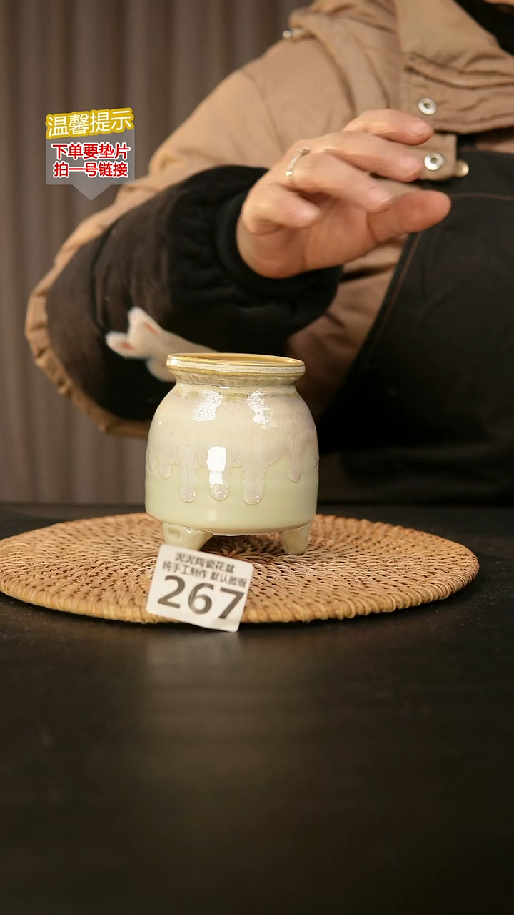 瓷片267内口径约6  外高约10