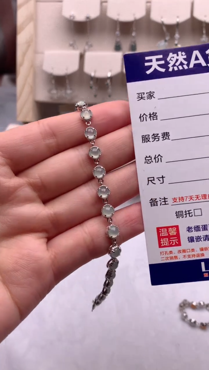 【闪购商品】翡翠手链银S925镶嵌1号
