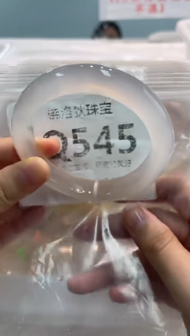 手镯玛瑙/玉髓未镶嵌Q545