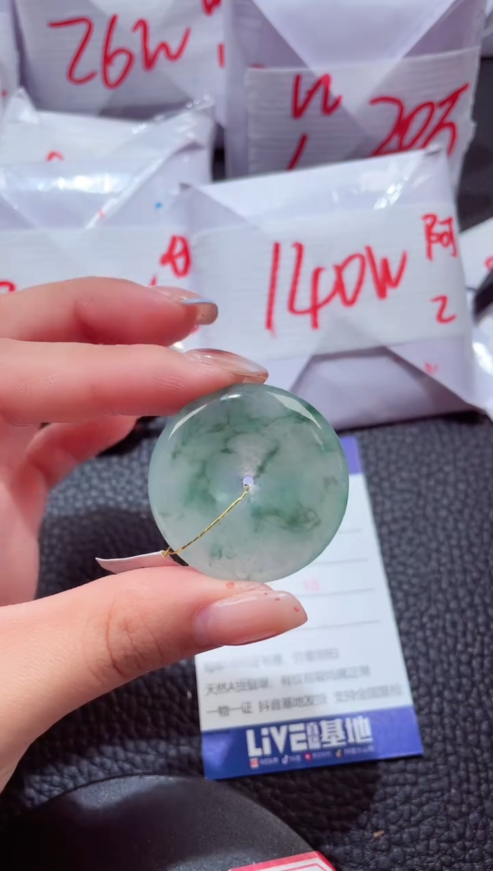 颈饰未镶嵌翡翠223