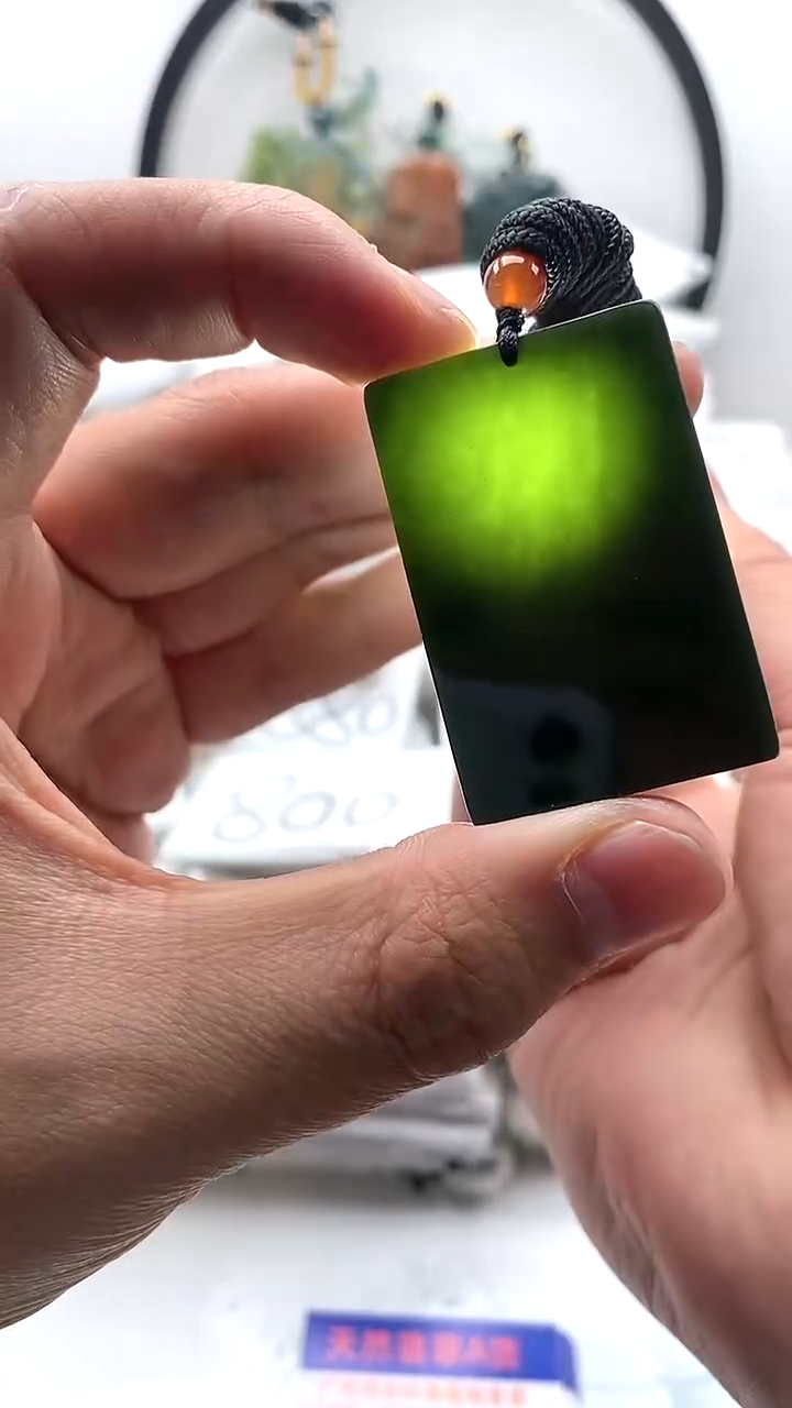 【闪购商品】和田玉（墨玉）颈饰未镶嵌无事牌