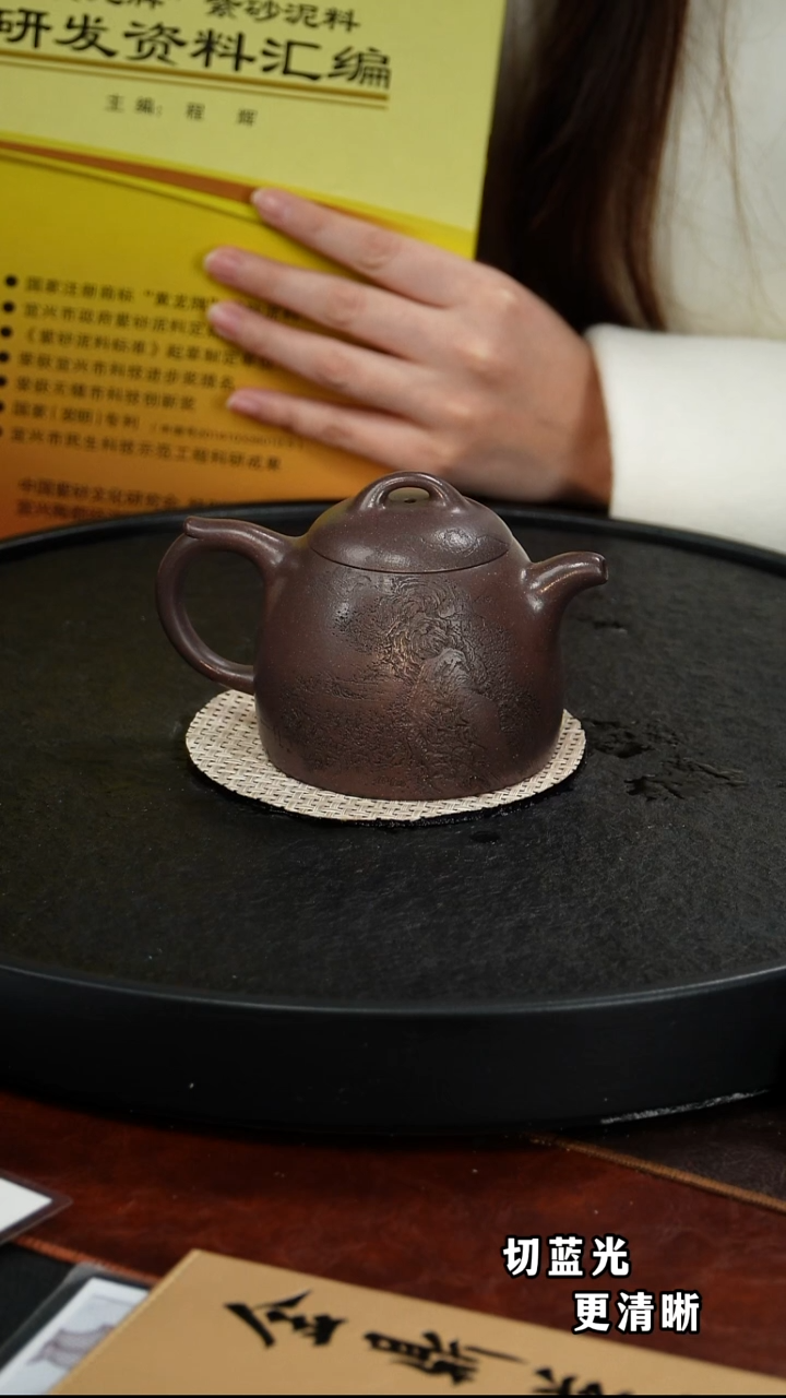 茶壶紫砂程辉 秦权33 青灰段 320毫升